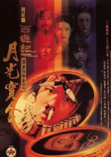热榜第三作品封面